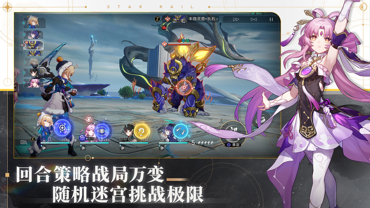 崩坏星穹铁道三思而后行成就解锁攻略