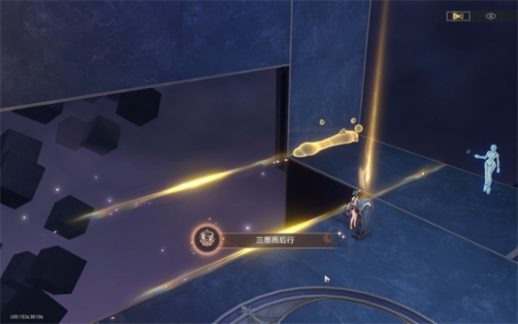 崩坏星穹铁道三思而后行成就怎么解锁3