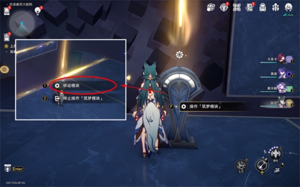 崩坏星穹铁道三思而后行成就怎么解锁5