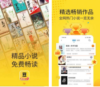 类似易搜小说的软件推荐