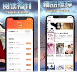 类似易搜小说的软件推荐