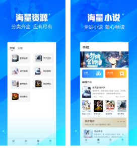 类似易搜小说的软件推荐