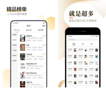 类似易搜小说的软件推荐