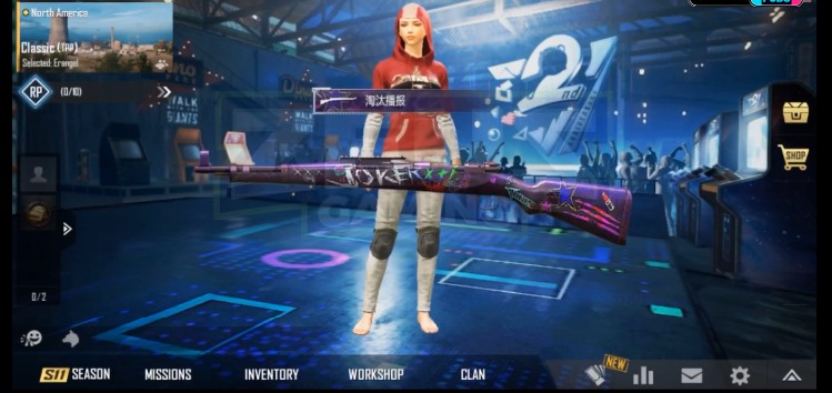 和平精英2020年愚人节皮肤