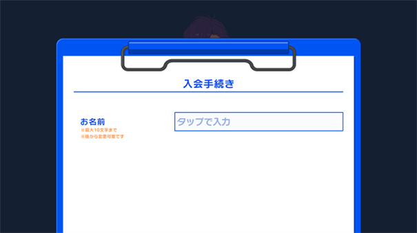偶像梦幻祭官方正版