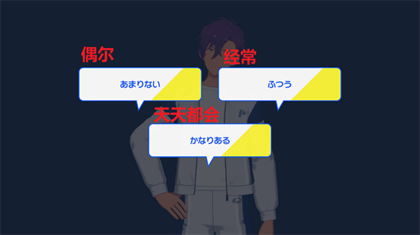 偶像梦幻祭官方正版