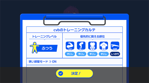 偶像梦幻祭官方正版