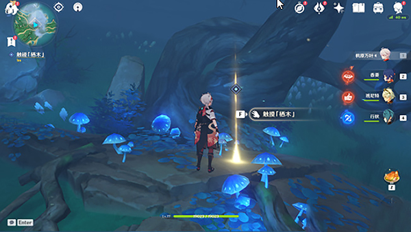 原神原神雾海纪行任务攻略大全