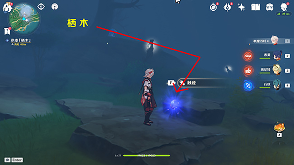 原神原神雾海纪行任务攻略大全