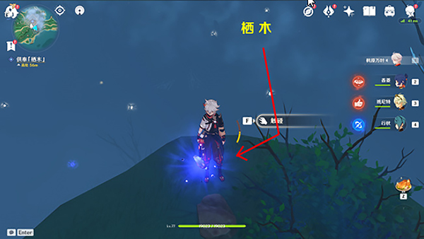 原神原神雾海纪行任务攻略大全