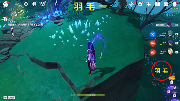 原神原神雾海纪行任务攻略大全