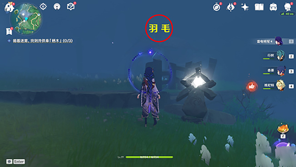 原神原神雾海纪行任务攻略大全