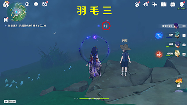 原神原神雾海纪行任务攻略大全