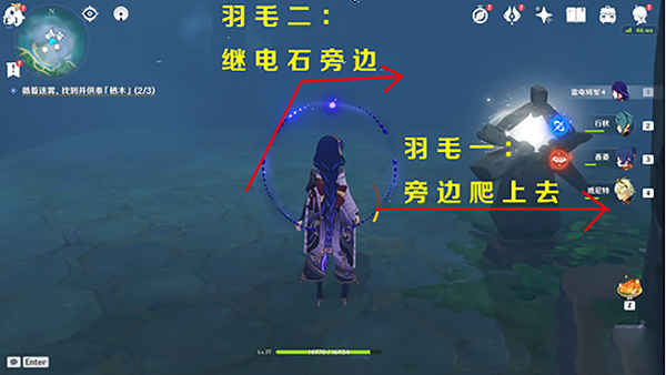 原神原神雾海纪行任务攻略大全