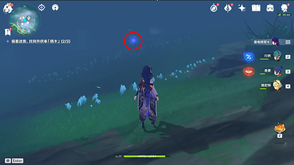 原神原神雾海纪行任务攻略大全