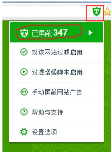 广告终结者插件