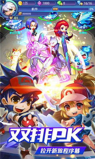 去吧皮卡丘九游版