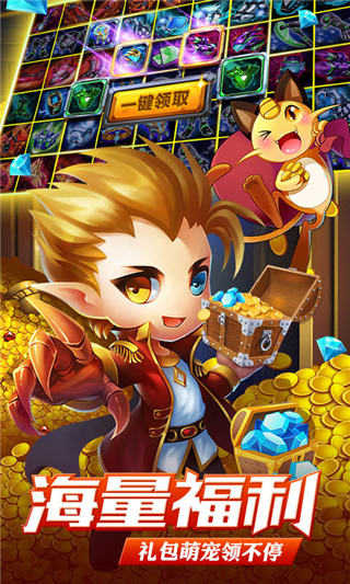 去吧皮卡丘九游版