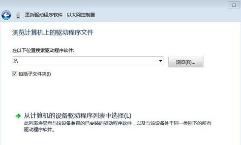 惠普万能网卡驱动