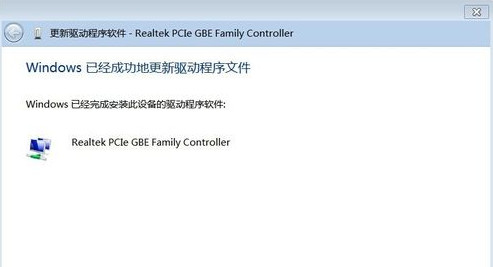 惠普万能网卡驱动