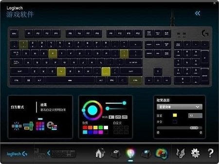 罗技k580键盘驱动