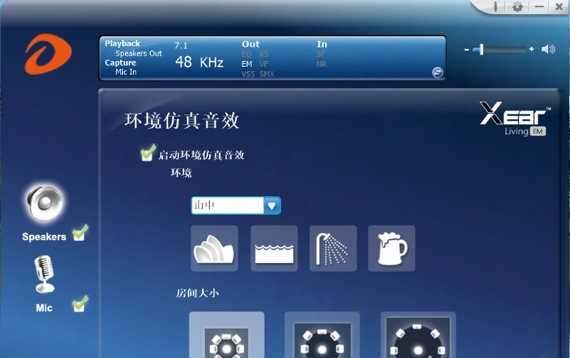 达尔优EH726耳机驱动