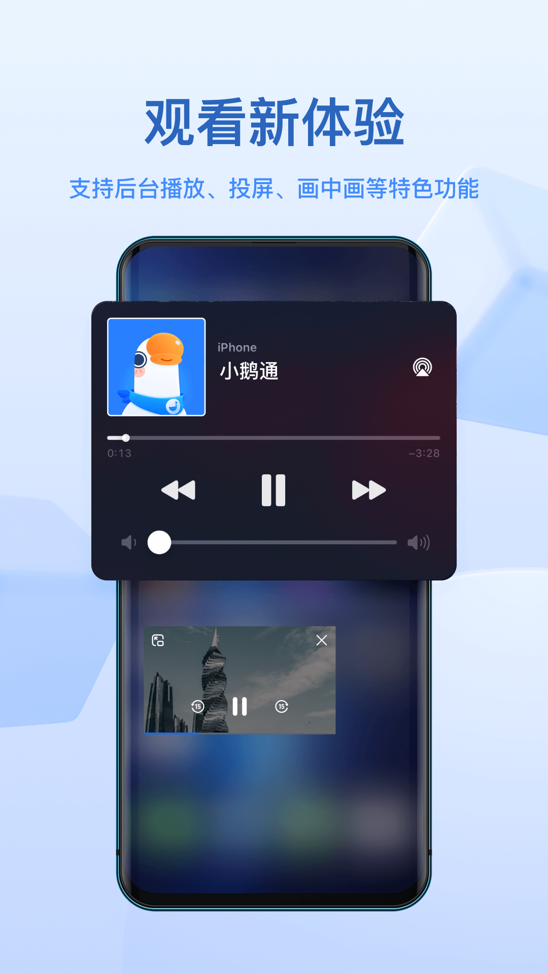 小鹅通app手机版