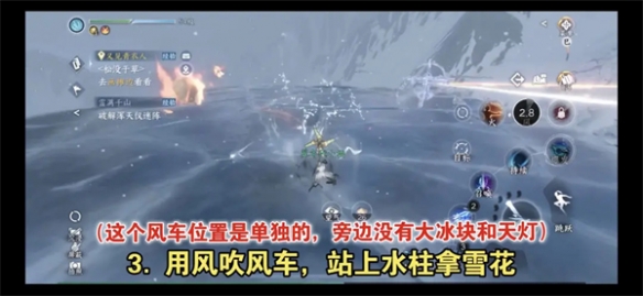 逆水寒手游风雪惊涛在哪里6