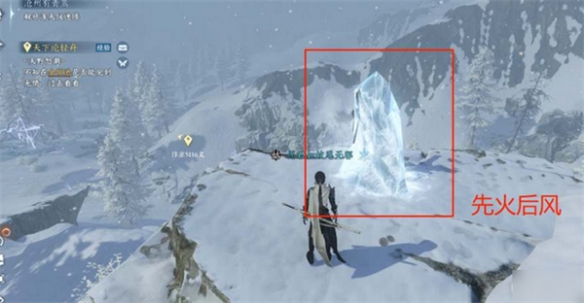 逆水寒手游风雪惊涛在哪里5