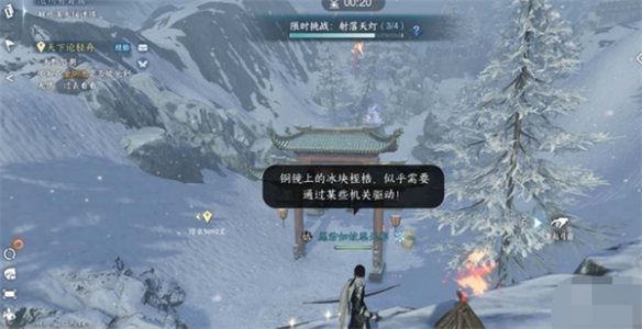 逆水寒手游风雪惊涛在哪里9