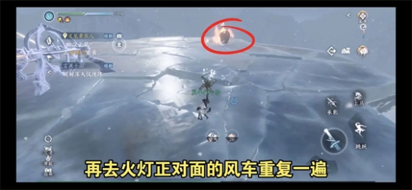 逆水寒手游风雪惊涛在哪里13