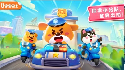 奇妙探案日记