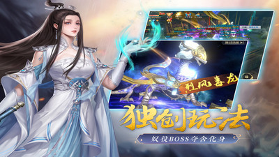 侠义九州文字版游戏