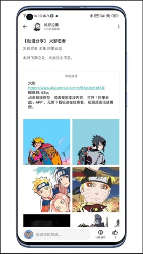 奇妙应用商店app官方版图片12