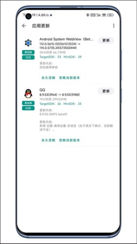 奇妙应用商店app官方版图片13