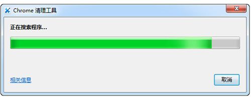 Chrome清理工具插件