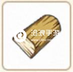 小森生活拓木位置介绍