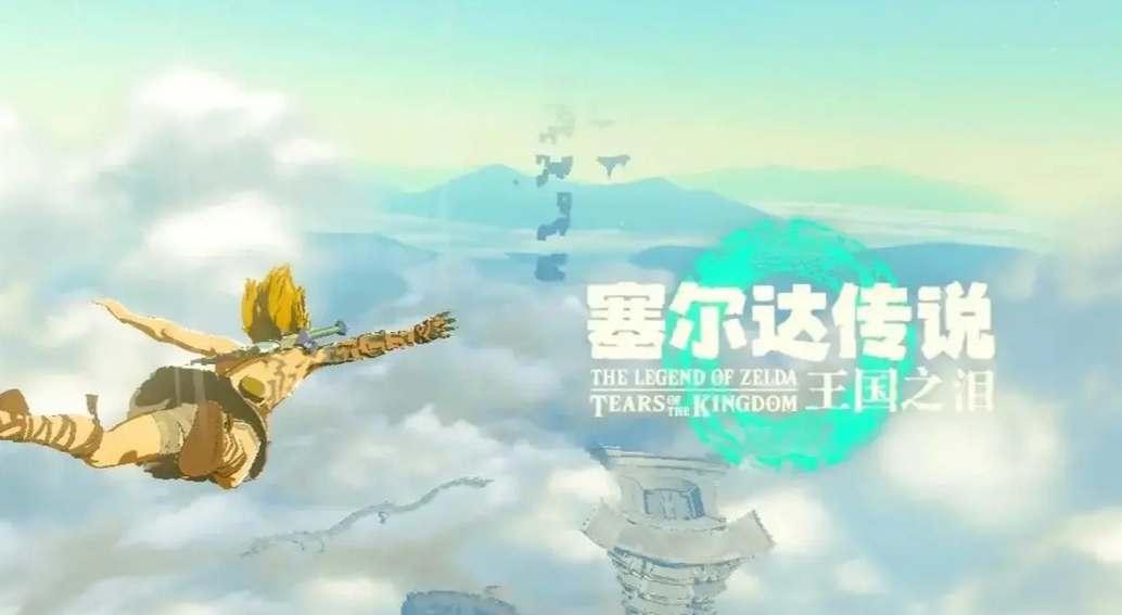 塞尔达王国之泪金手指代码使用攻略