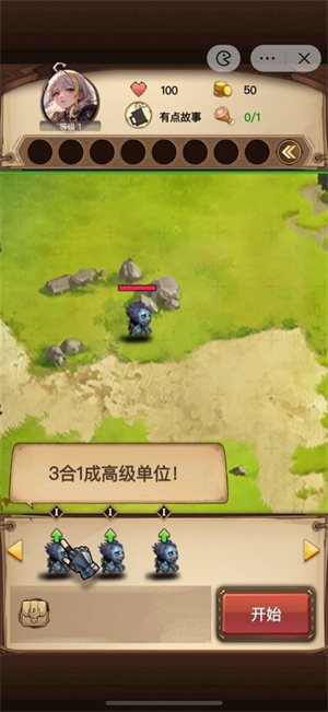 艾泽拉斯手游手机版