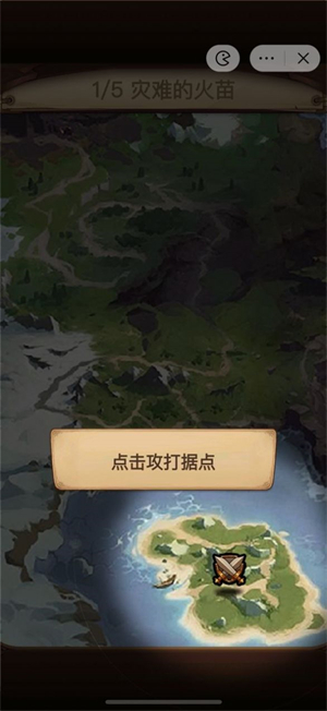 艾泽拉斯手游手机版