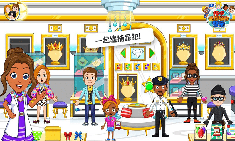 托卡迷你城市度假村