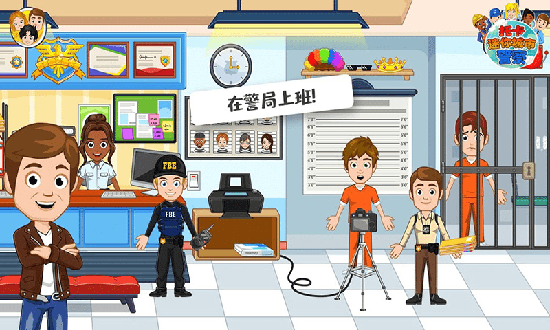 托卡迷你城市度假村