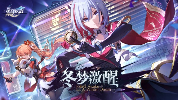 崩坏星穹铁道帕姆总冠军成就完成攻略