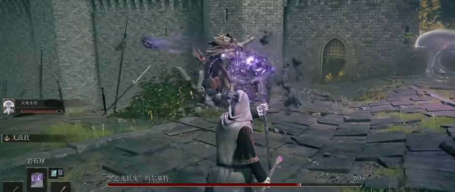 艾尔登法环法师开局必拿3神器