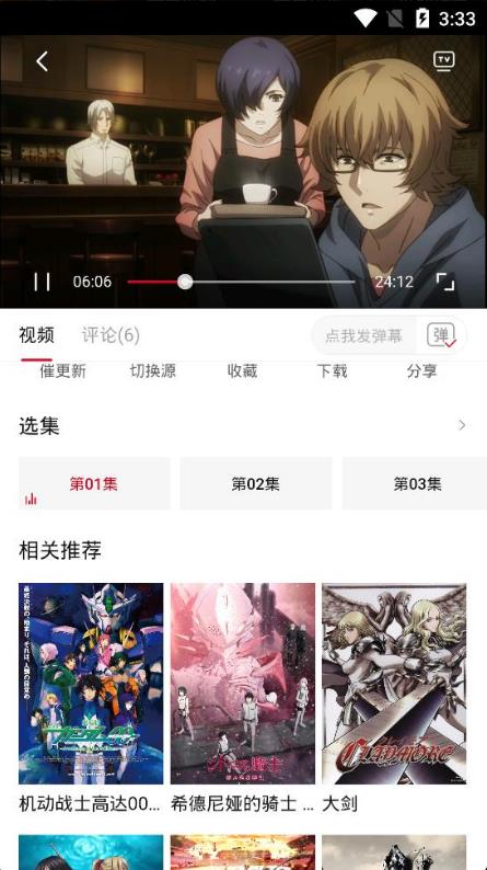 omofun无广告版