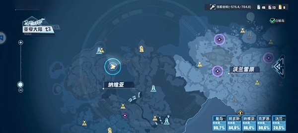 幻塔梅洛改造计划任务