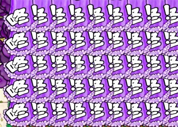 植物大战僵尸怪谈版