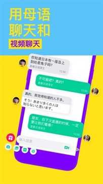 ablo国际交友软件