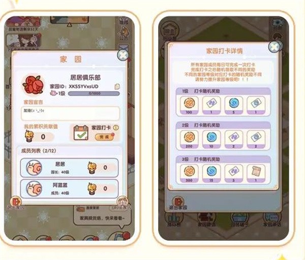 我的休闲时光安卓版免广告游戏攻略