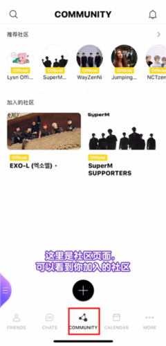 Lysn安卓版新手教程4